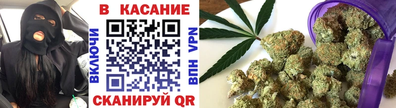 Наркотические вещества Крымск COCAIN Бошки Шишки Alpha-PVP ГАШИШ Псилоцибиновые грибы Мефедрон