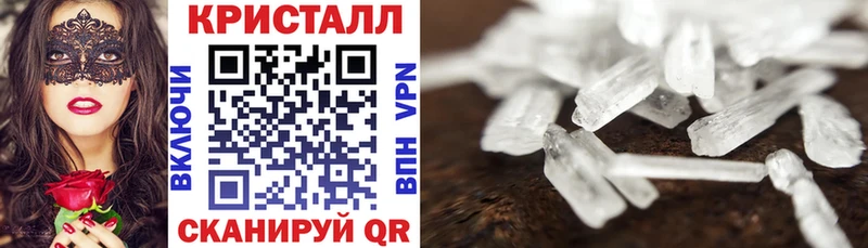 АМФ Premium  наркота  Крымск 