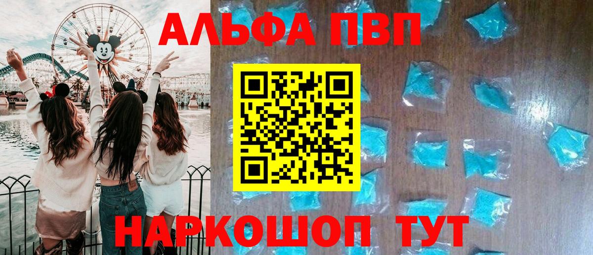 A-PVP СК КРИС  что такое   Крымск  А ПВП  Вход с VPN  A PVP крисы CK 