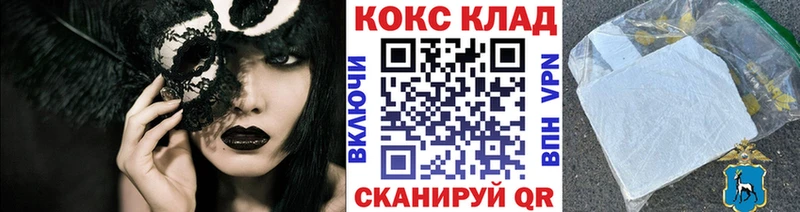 Cocaine Боливия  МЕГА tor  Крымск  где можно купить наркотик 