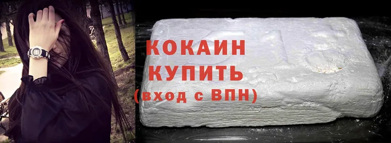 Cocaine Перу  купить наркотики сайты  Крымск 