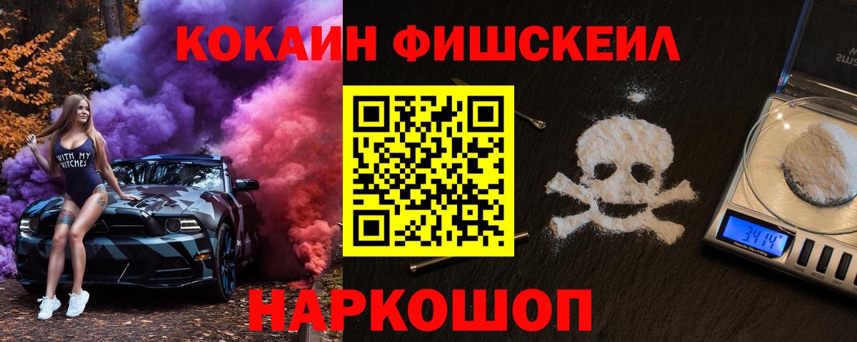 КОКАИН Columbia Крымск