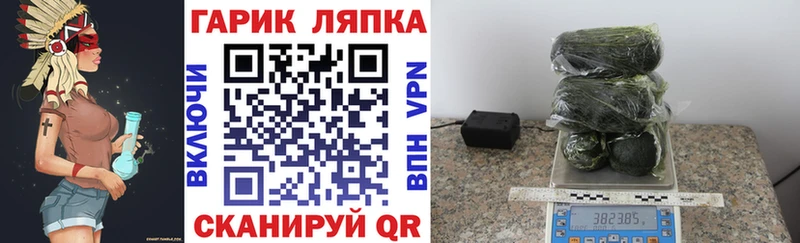 мориарти какой сайт  где найти наркотики  Крымск  ГАШ AMNESIA HAZE 