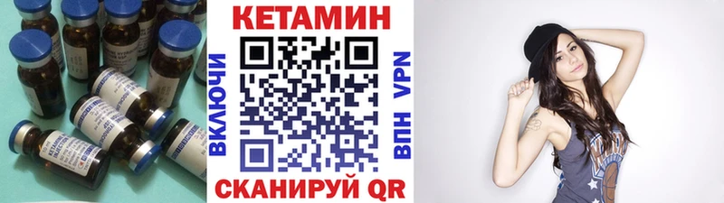 КЕТАМИН ketamine  Крымск 