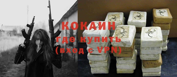 кристаллы Лихославль