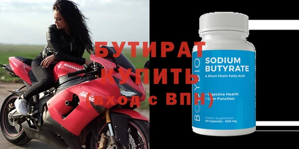 прущие грибы Покачи