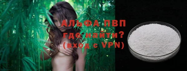 каннабис Покров