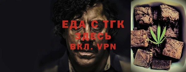 скорость mdpv Дубна