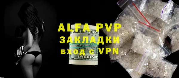 каннабис Покров