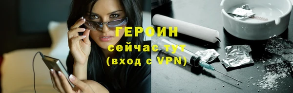 мефедрон мука Покровск