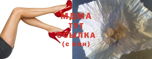 мефедрон мука Покровск