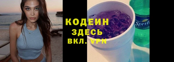 мефедрон мука Покровск