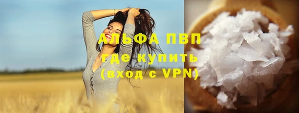 каннабис Покров