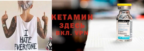 мефедрон мука Покровск