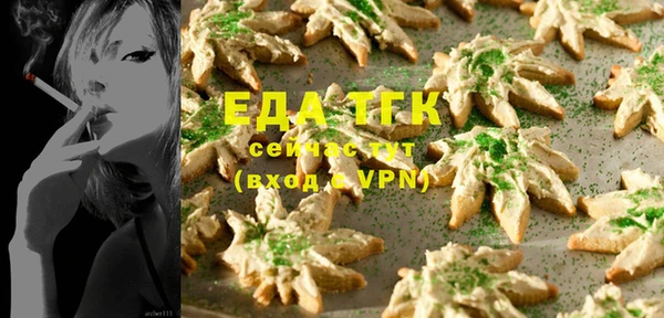 мефедрон мука Покровск
