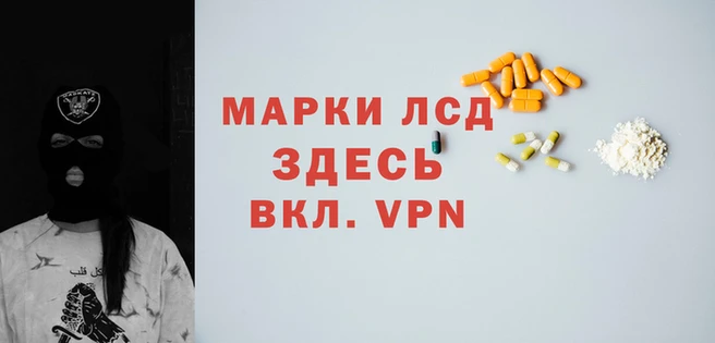 каннабис Покров