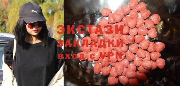 мефедрон мука Покровск