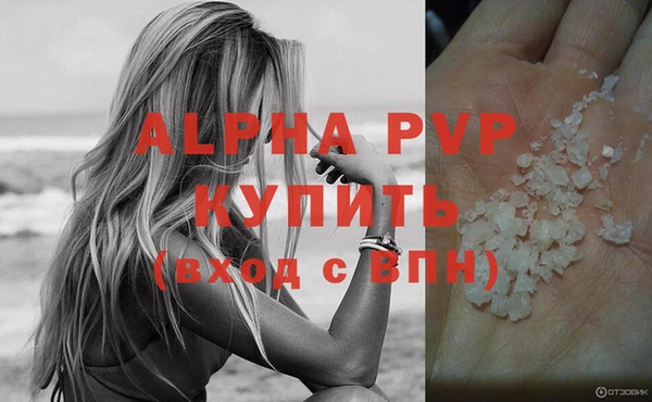 мефедрон мука Покровск