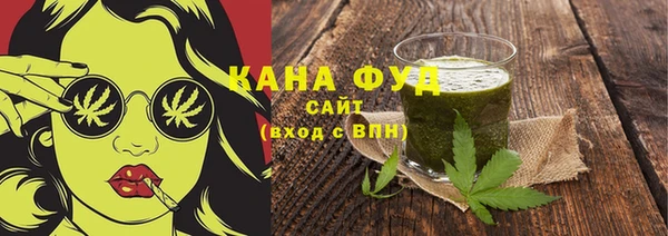 каннабис Покров