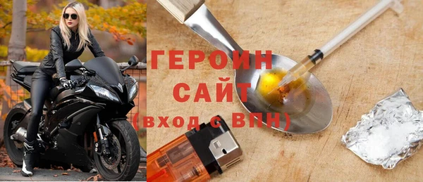 мефедрон Елабуга