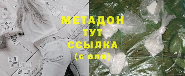 мефедрон мука Покровск