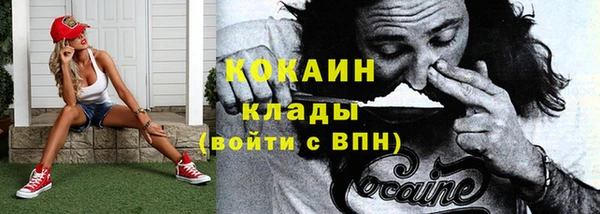 каннабис Покров