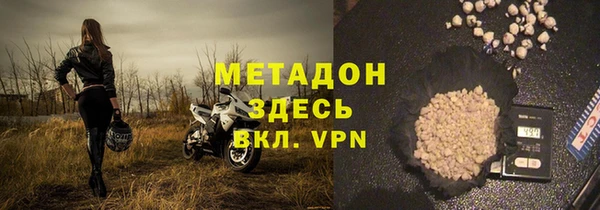 мефедрон мука Покровск