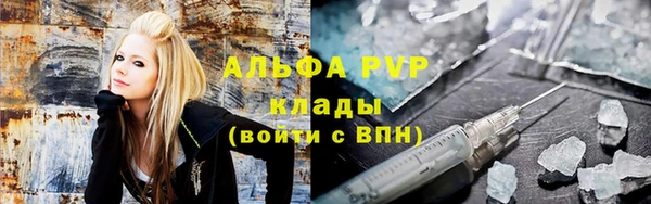 мефедрон мука Покровск