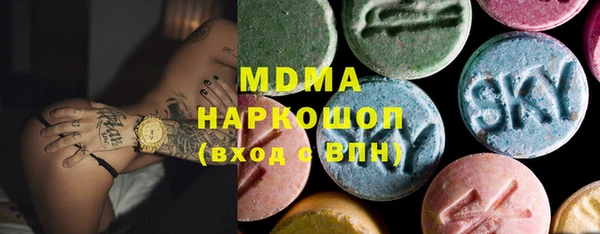 прущие грибы Покачи