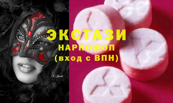 прущие грибы Покачи