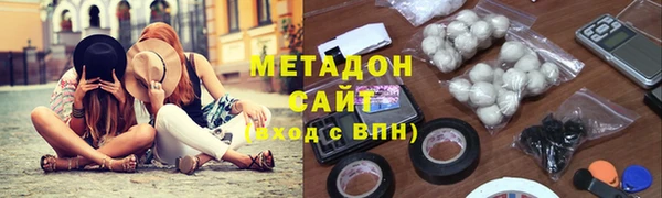 мефедрон мука Покровск