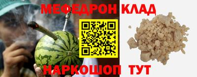 прущая мука Дубна