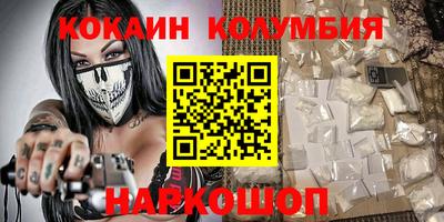 мяу мяу кристалл Донской
