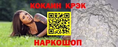 мяу мяу кристалл Донской