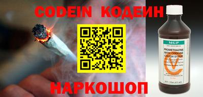 мяу мяу кристалл Донской