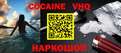 мяу мяу кристалл Донской
