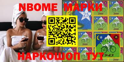 герыч Донецк