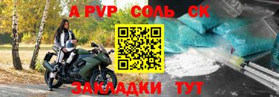 мяу мяу кристалл Донской