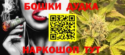 прущая мука Дубна
