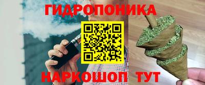 мдма Канаш