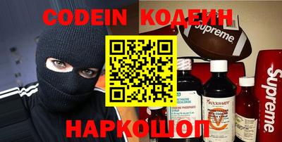 герыч Донецк