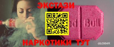 мяу мяу кристалл Донской