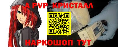 герыч Донецк