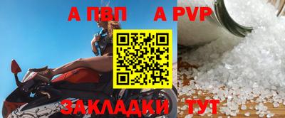 мяу мяу кристалл Донской