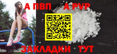 прущая мука Дубна