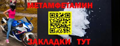 герыч Донецк
