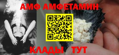 мяу мяу кристалл Донской