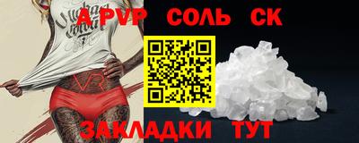 герыч Донецк