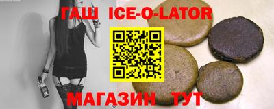 мяу мяу кристалл Донской