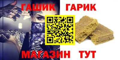 герыч Донецк
